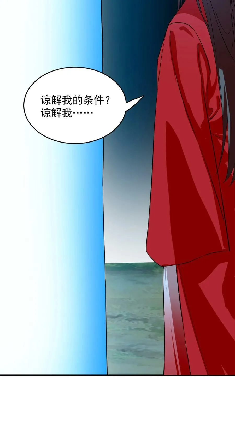 457 457 第24页