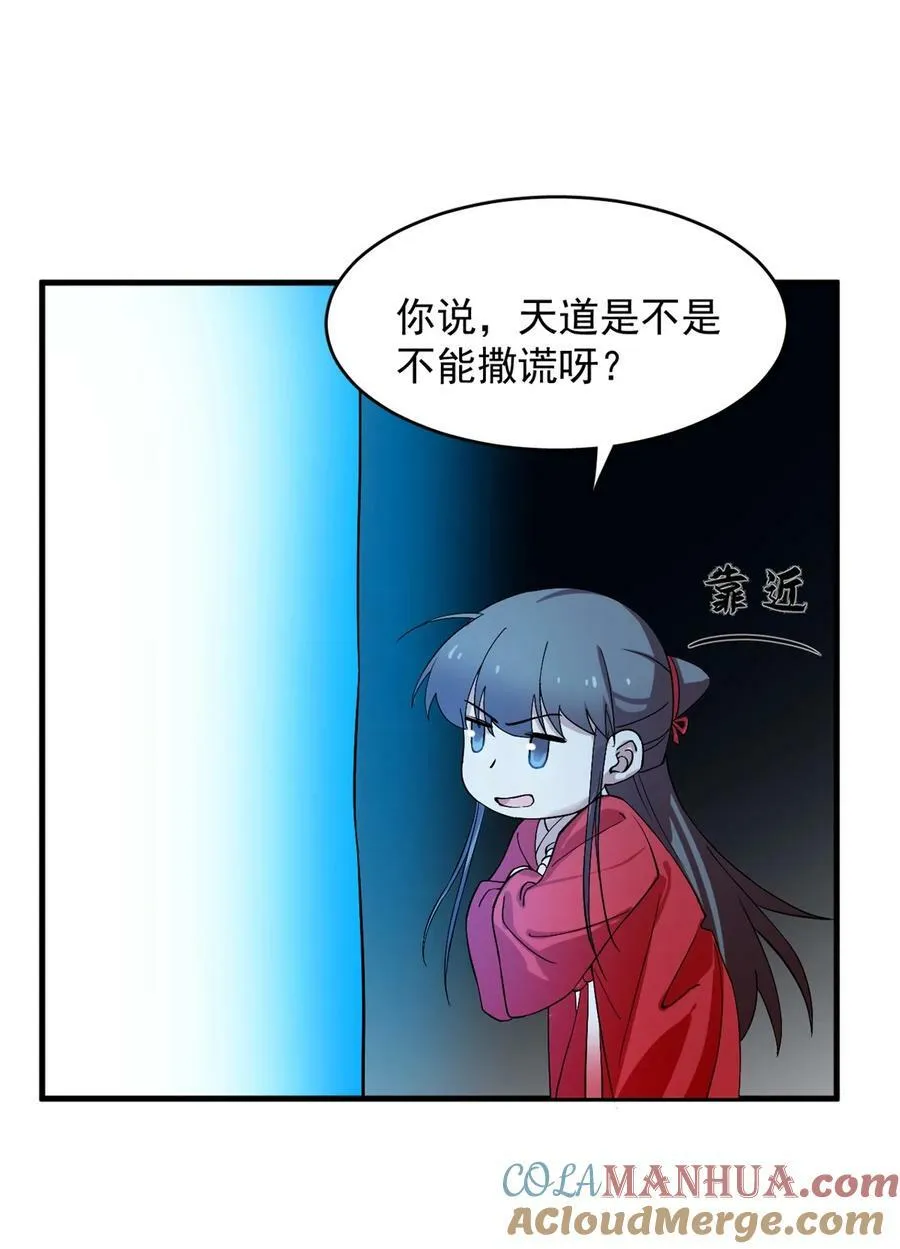 457 457 第25页
