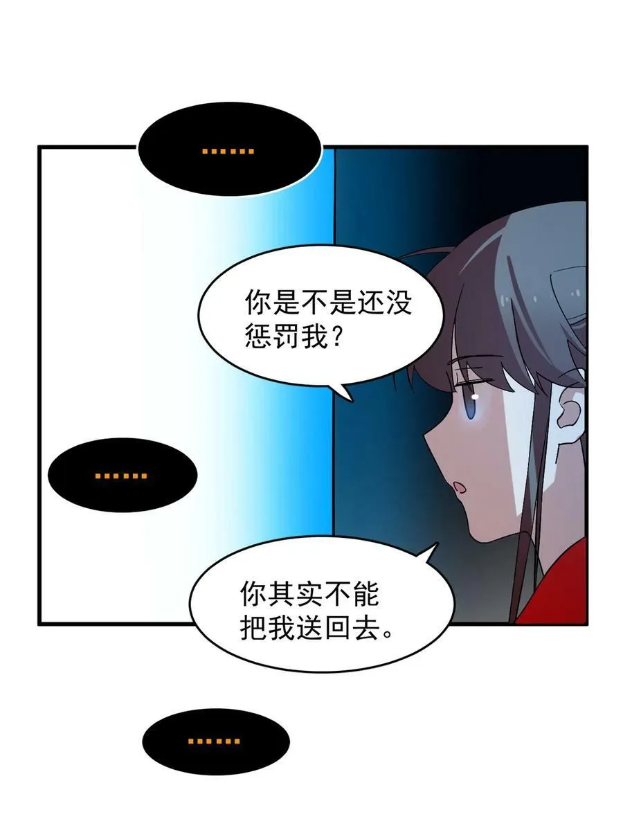 457 457 第26页