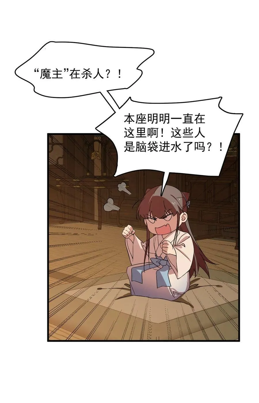 457 457 第36页
