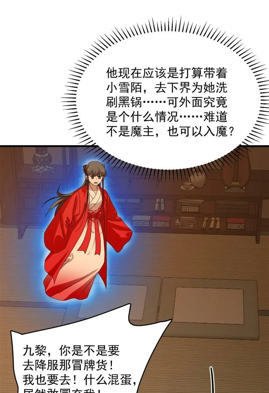 457 457 第38页
