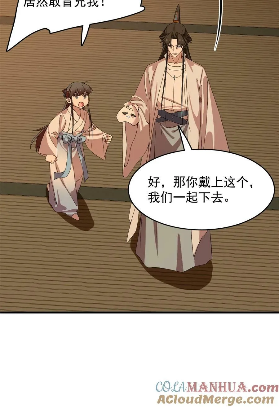 457 457 第39页
