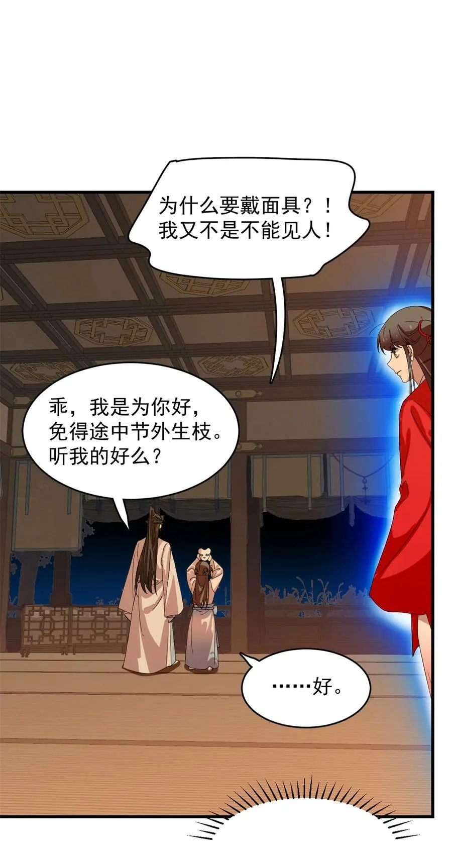 457 457 第40页
