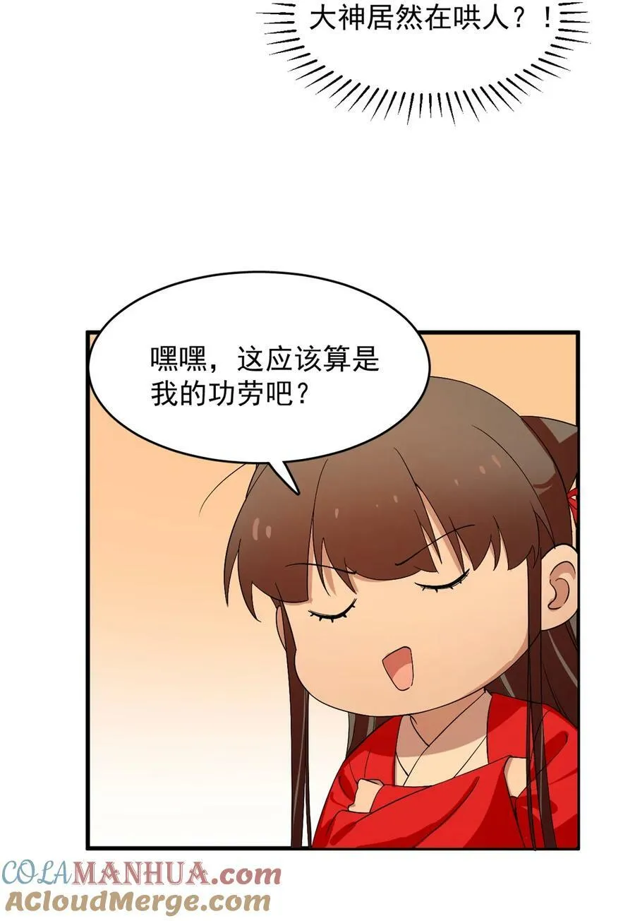 457 457 第41页