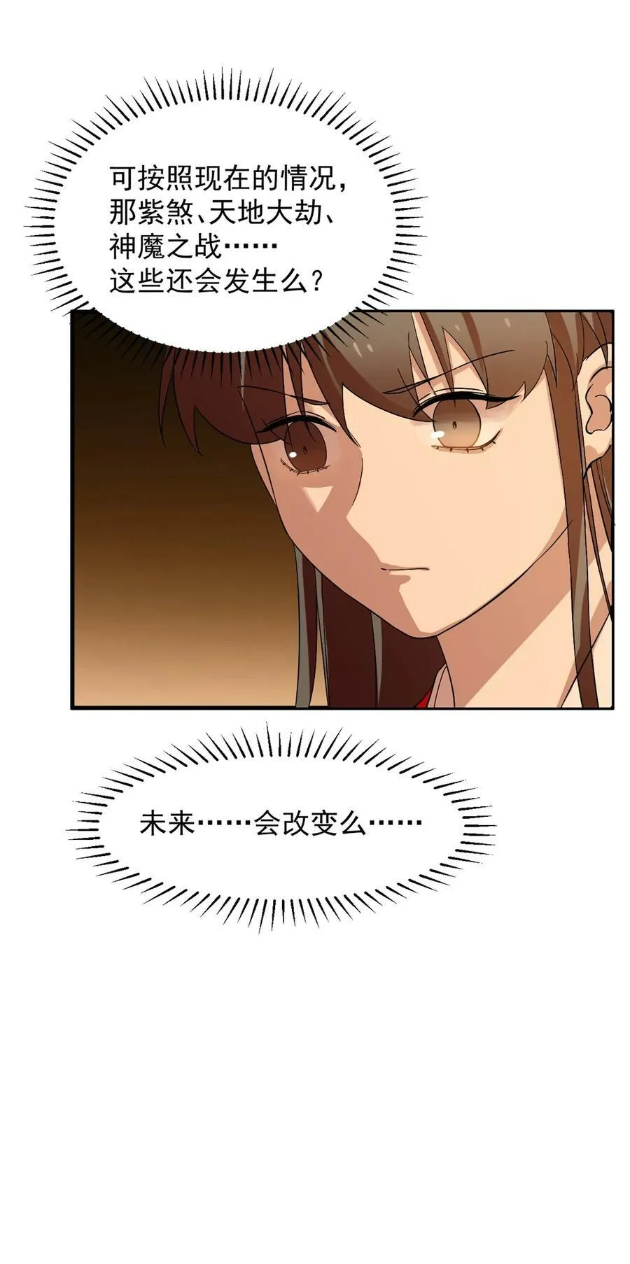 457 457 第42页