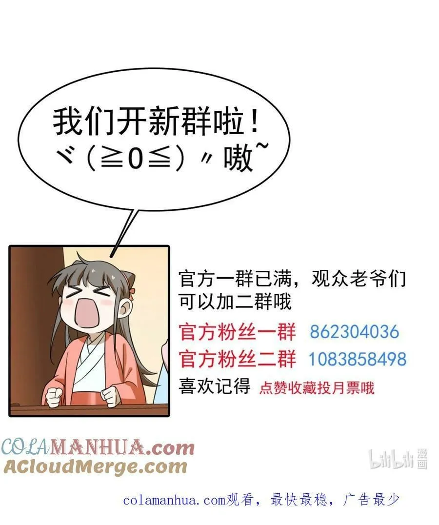 457 457 第43页