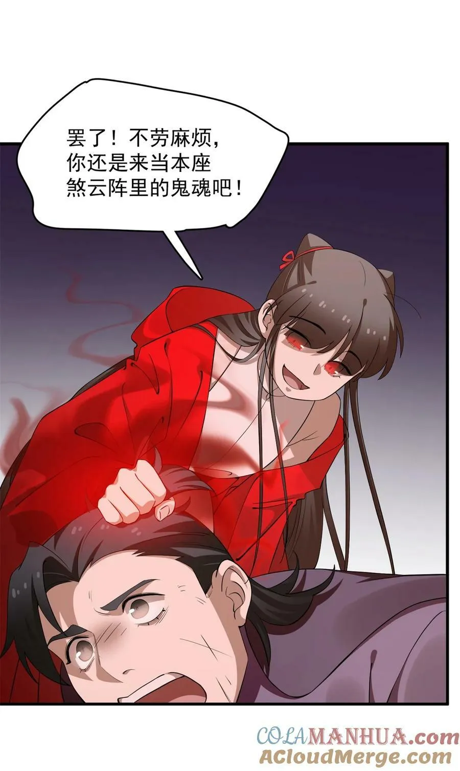 458 458 第7页