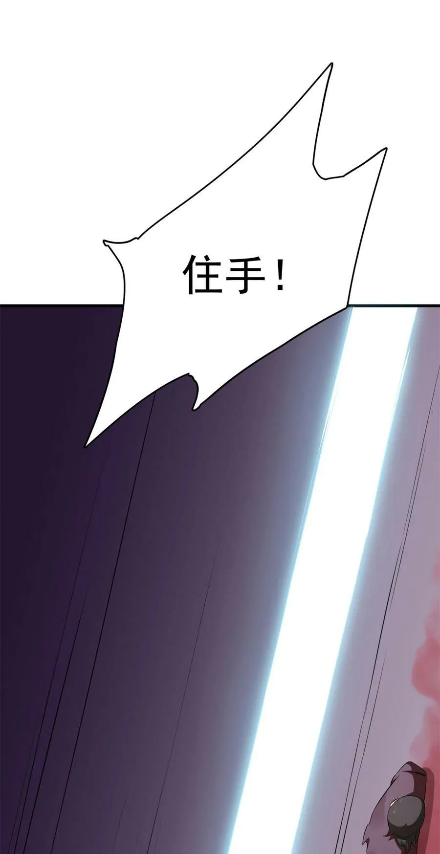 458 458 第8页