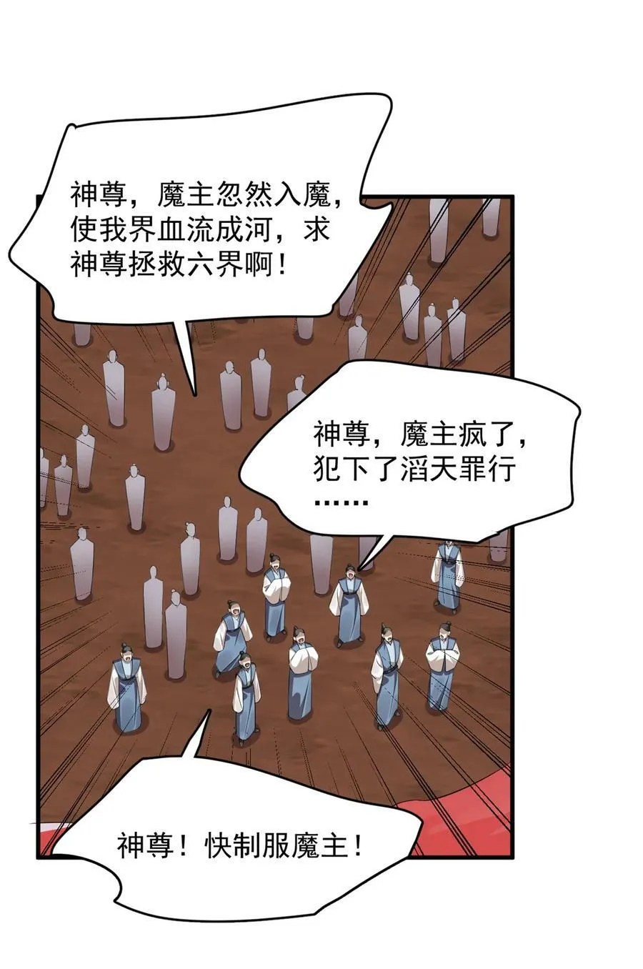 458 458 第14页