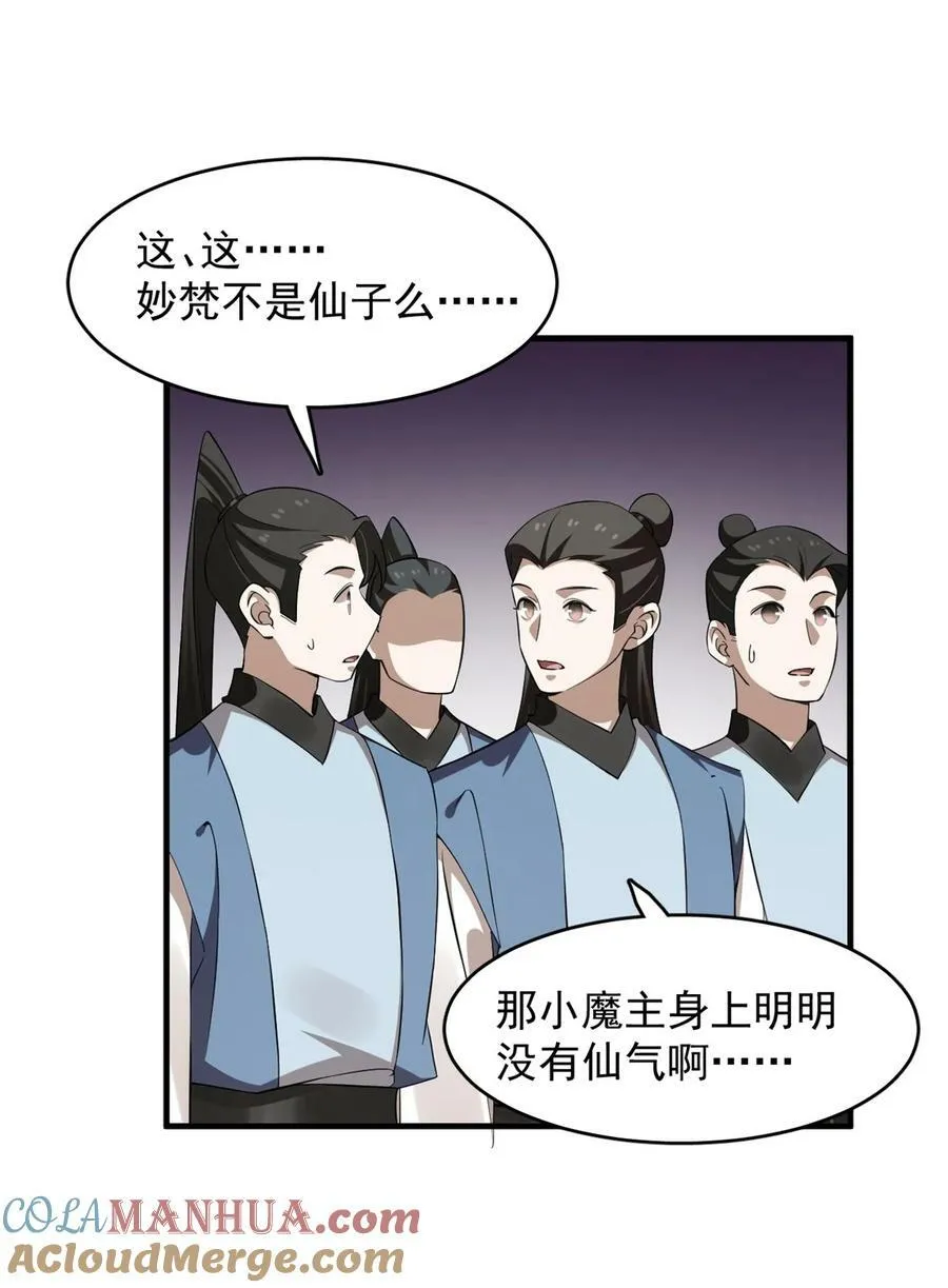 458 458 第17页