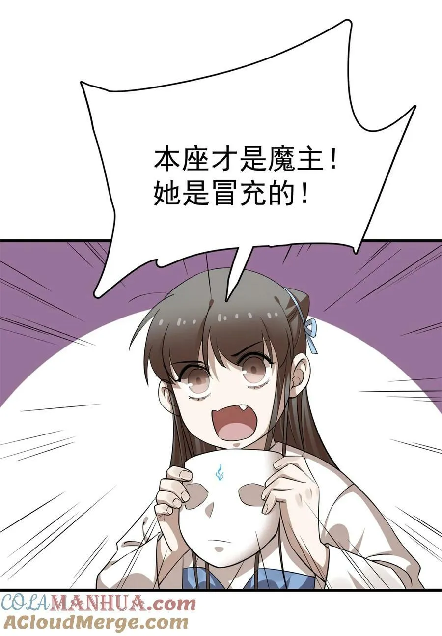 458 458 第19页