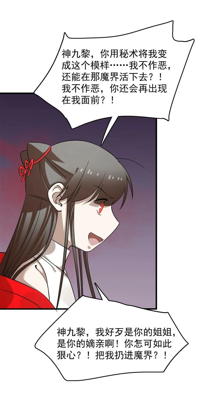 458 458 第24页