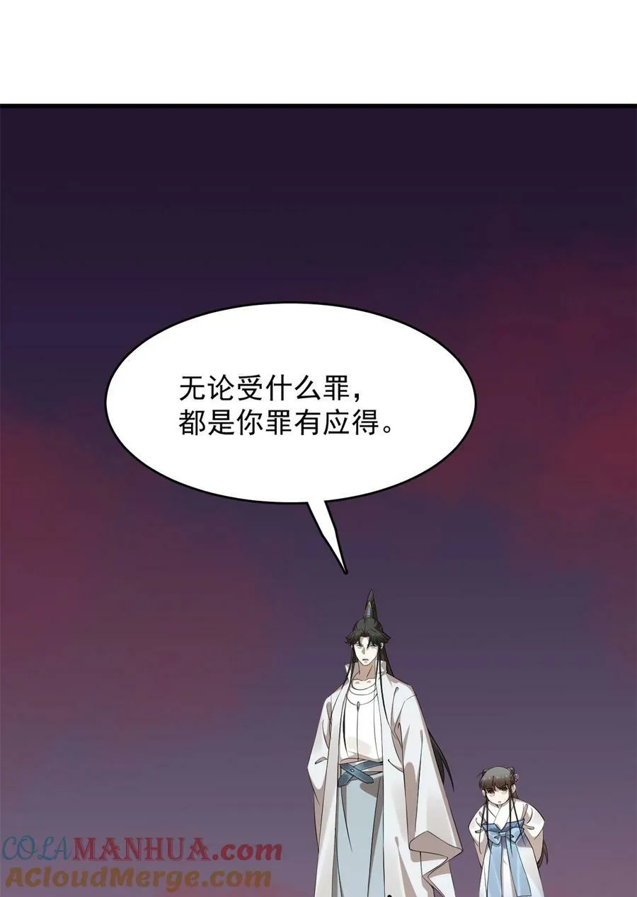 458 458 第25页