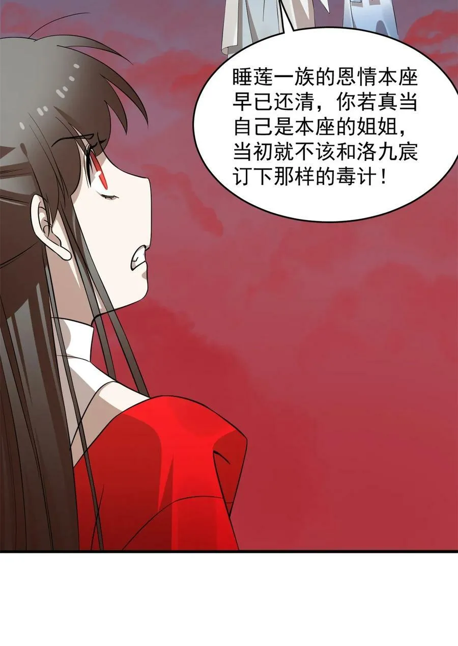458 458 第26页