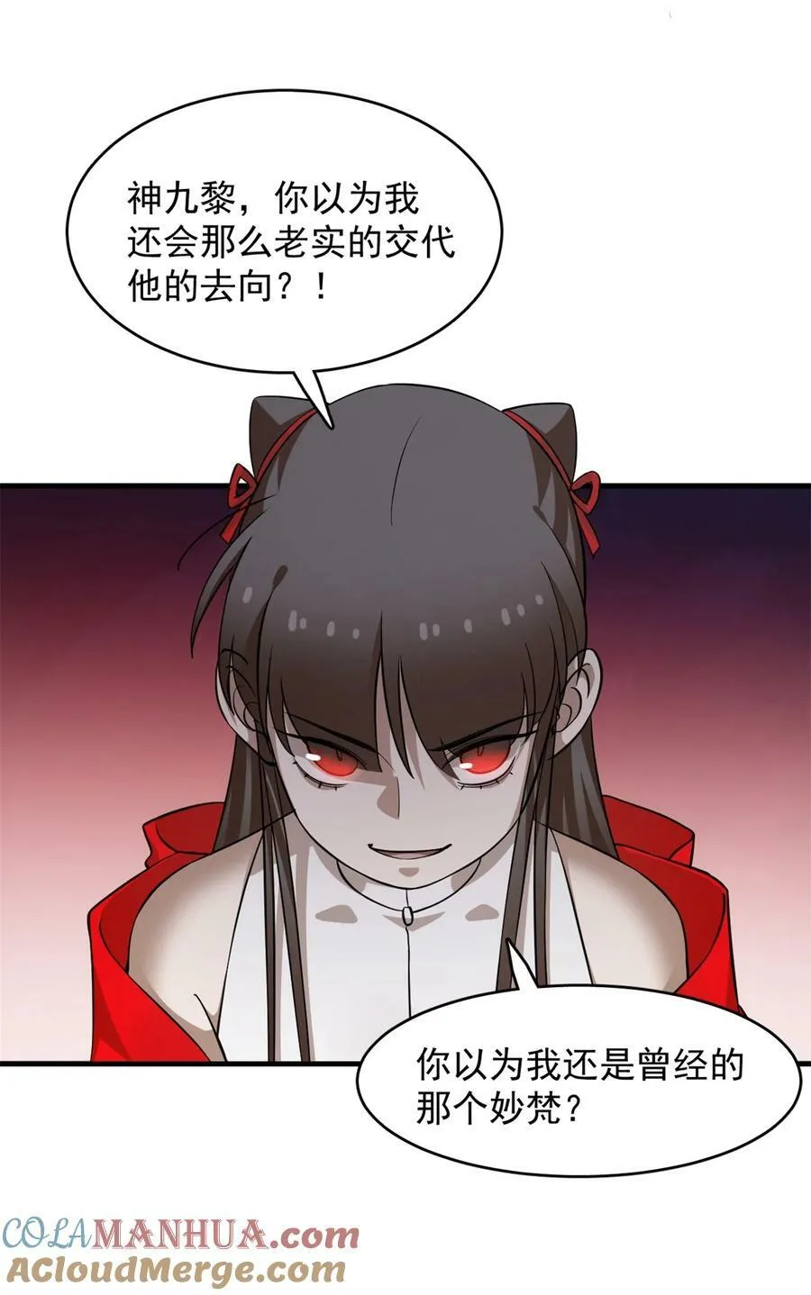 458 458 第29页