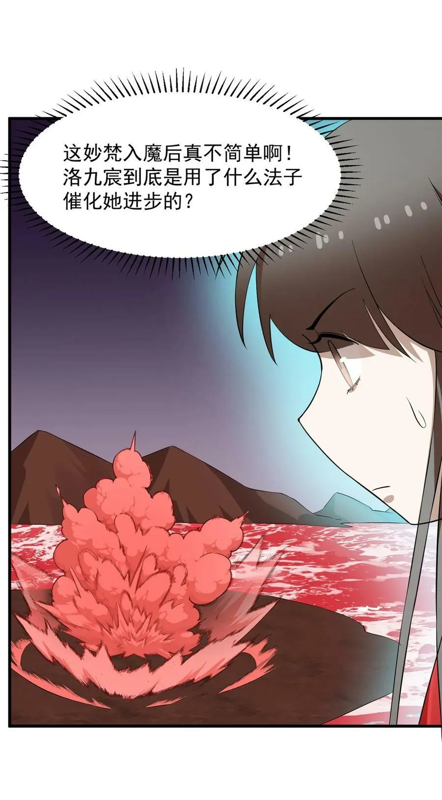 458 458 第36页