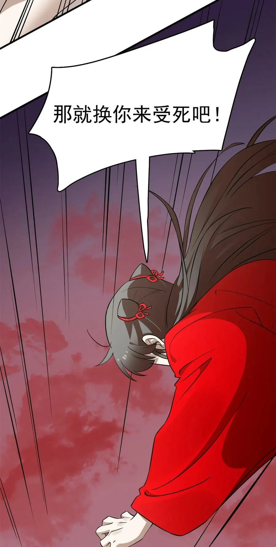 458 458 第40页