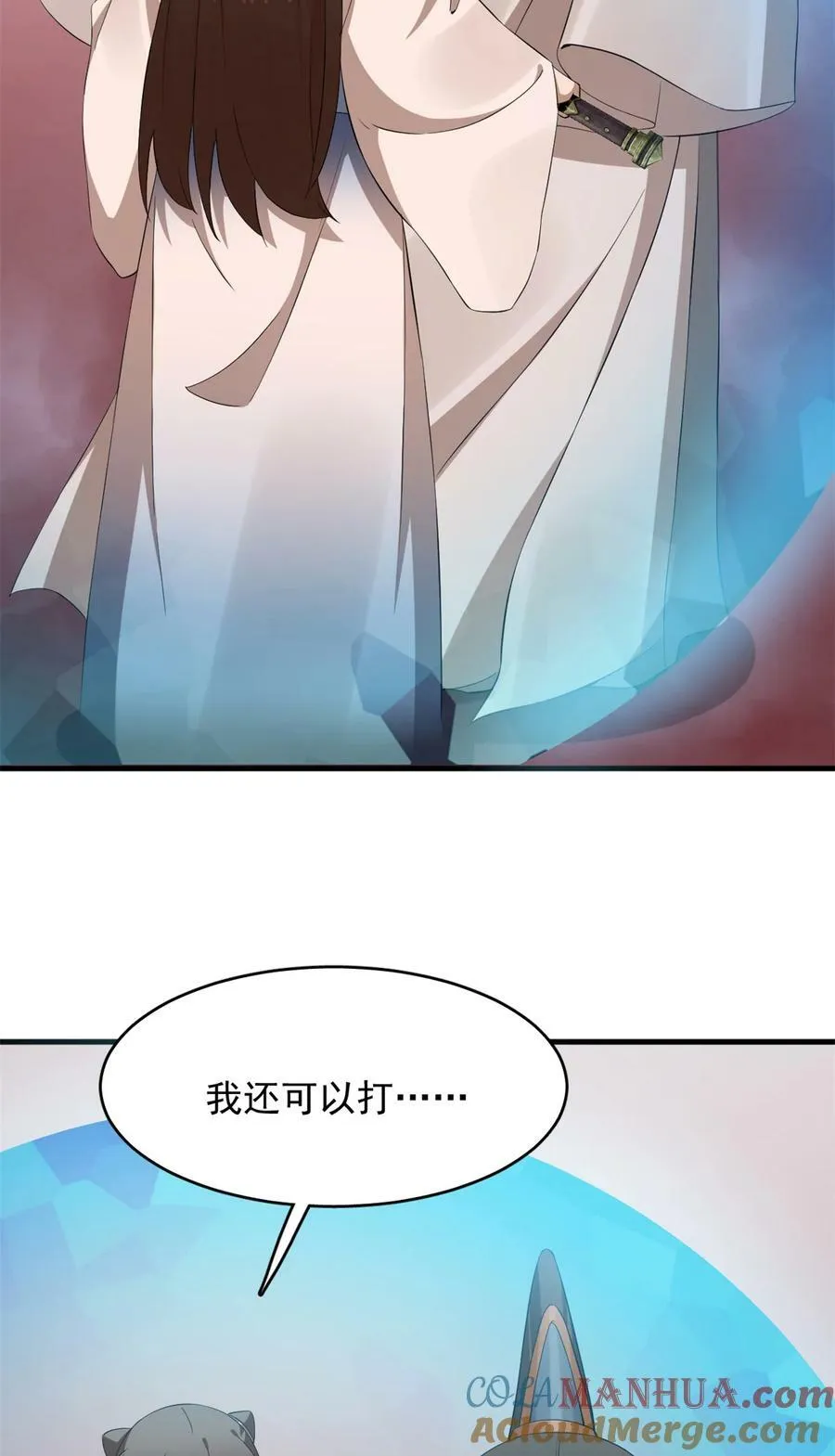 459 459 第7页