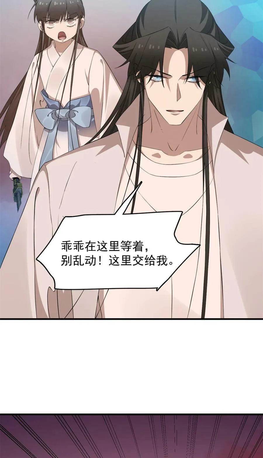 459 459 第8页