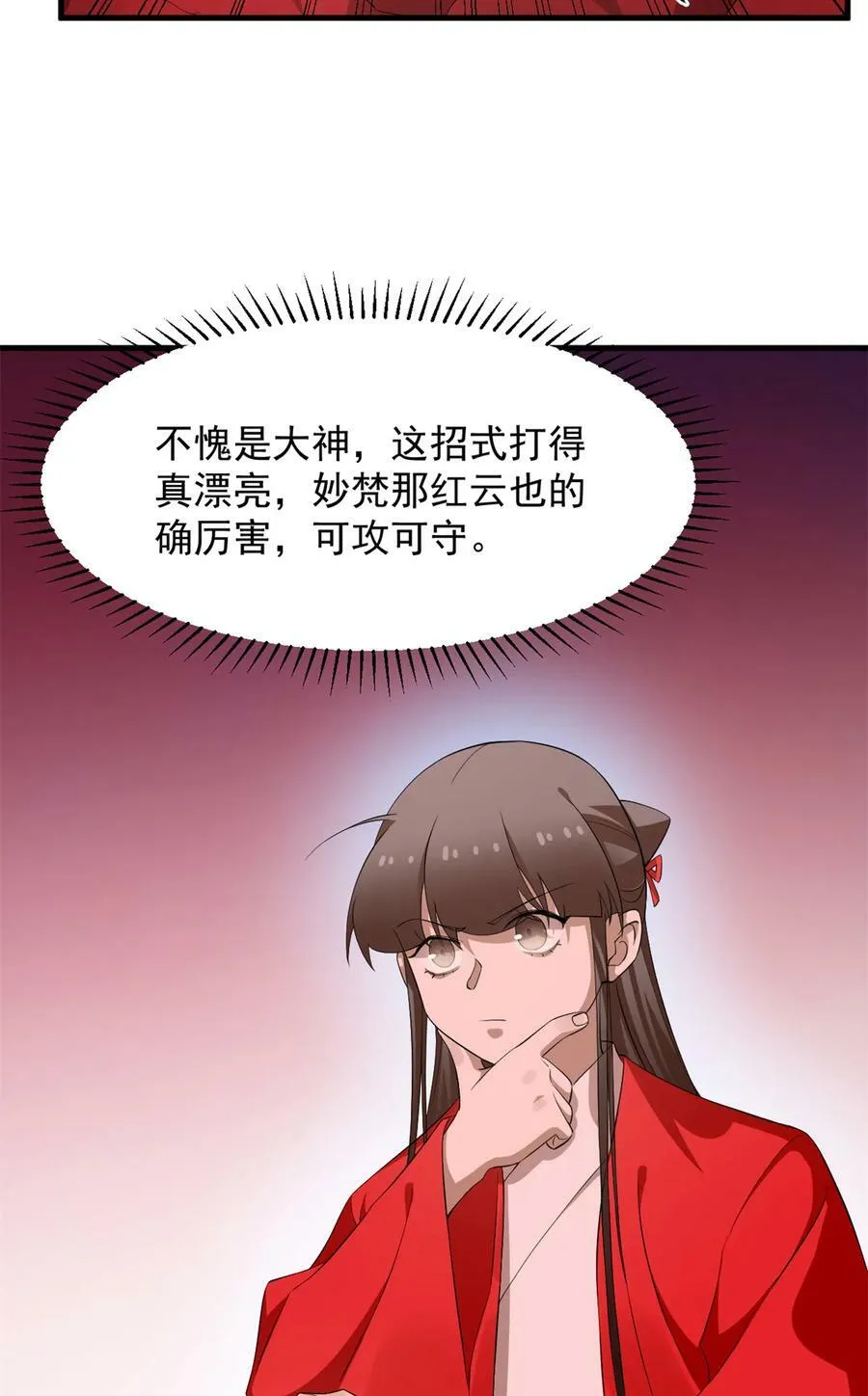459 459 第14页