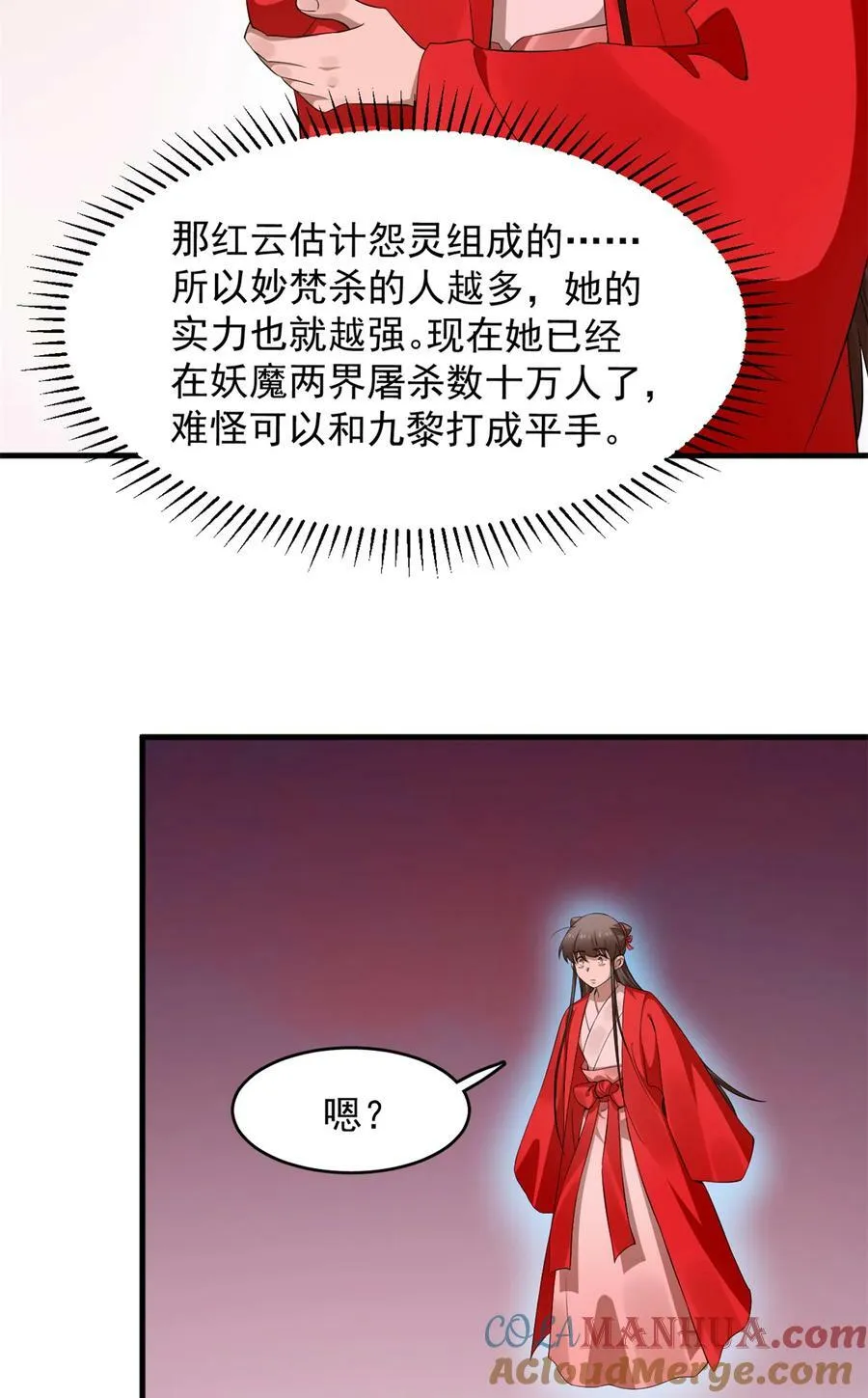 459 459 第15页