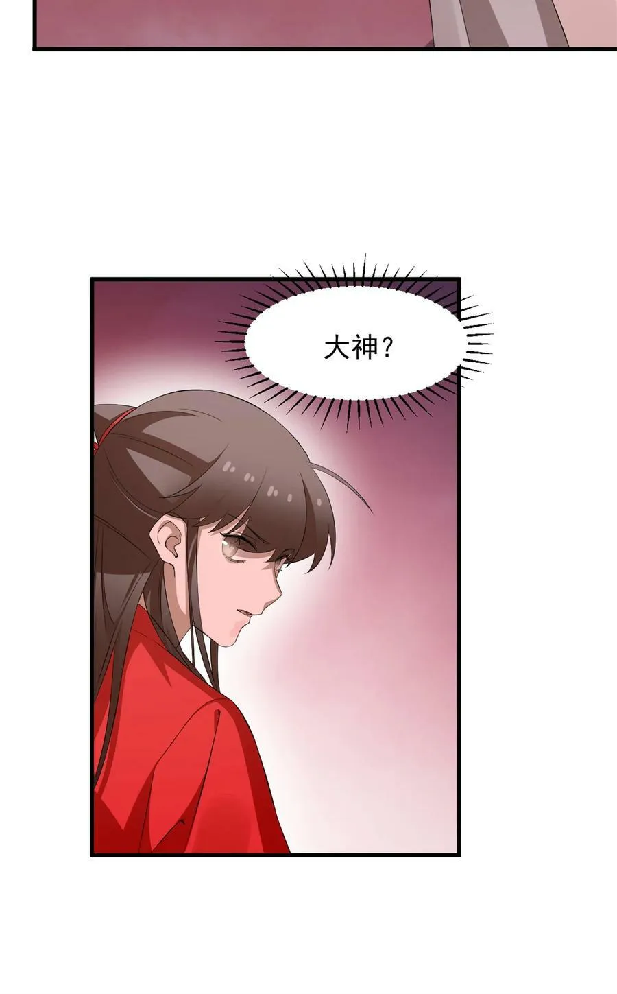 459 459 第18页