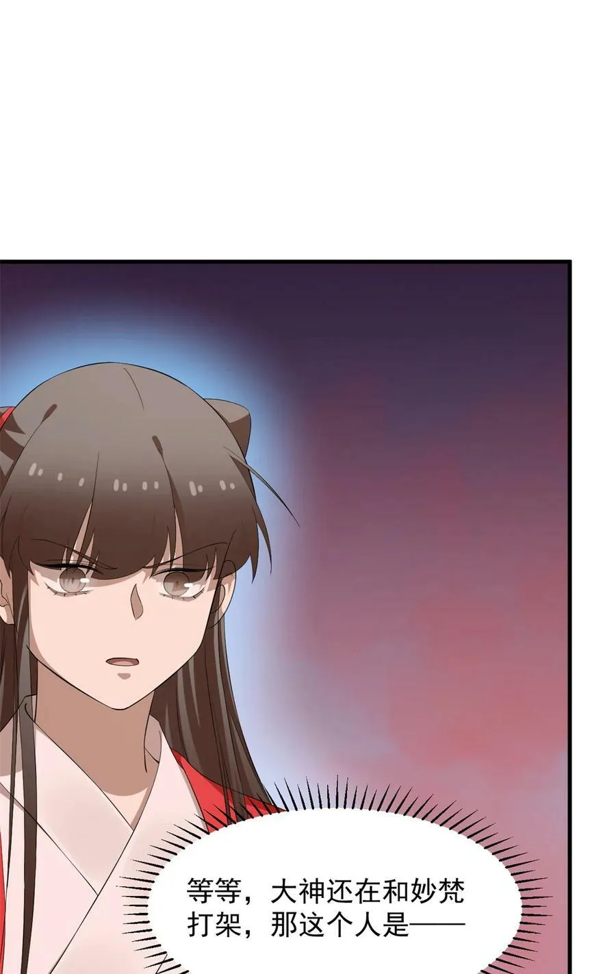 459 459 第20页