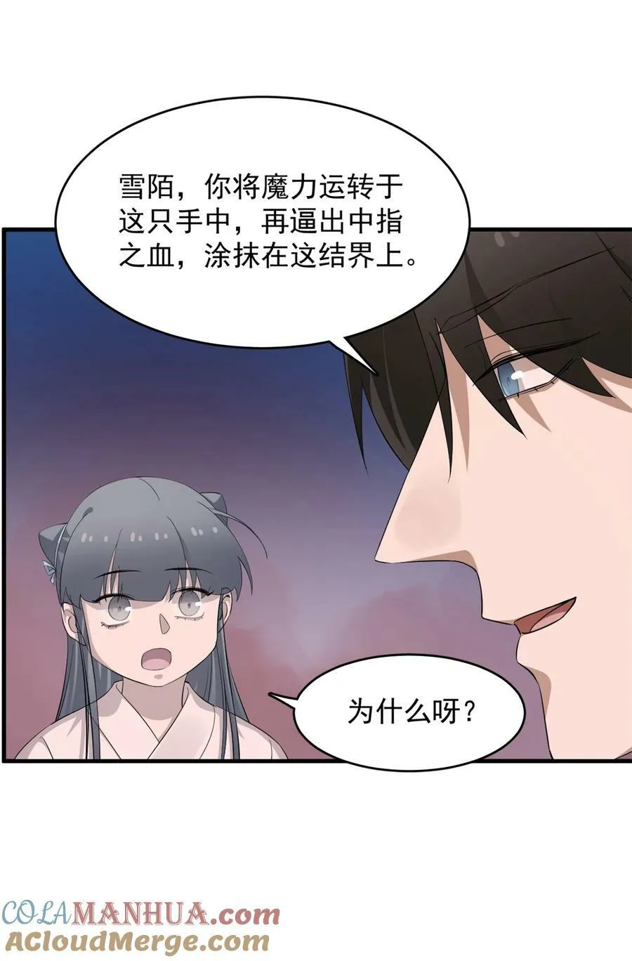 459 459 第23页