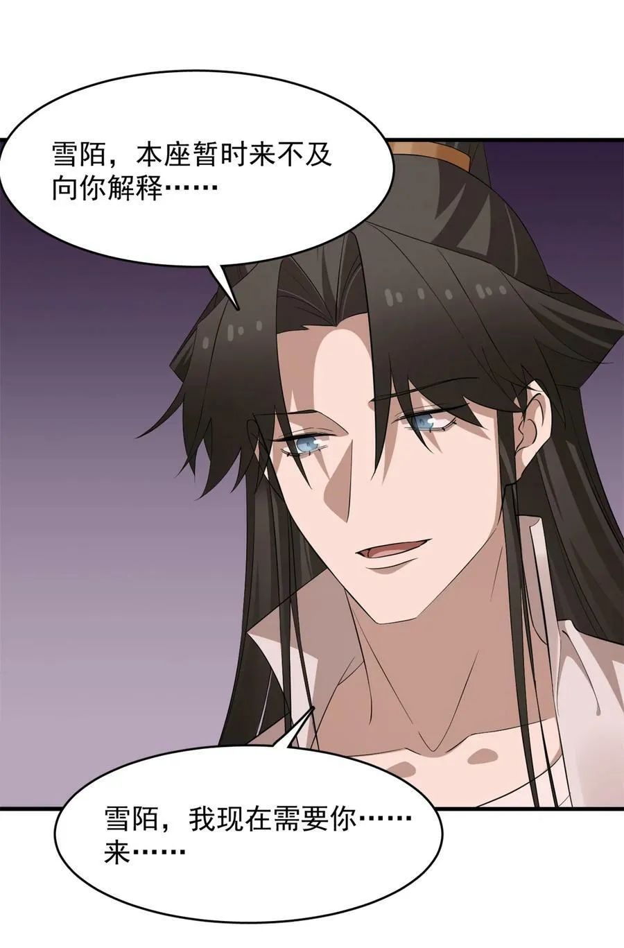 459 459 第24页