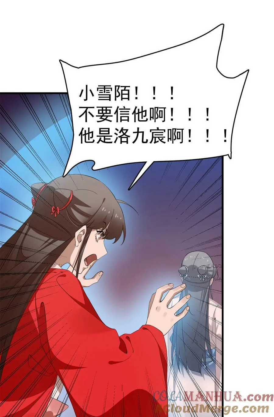 459 459 第25页