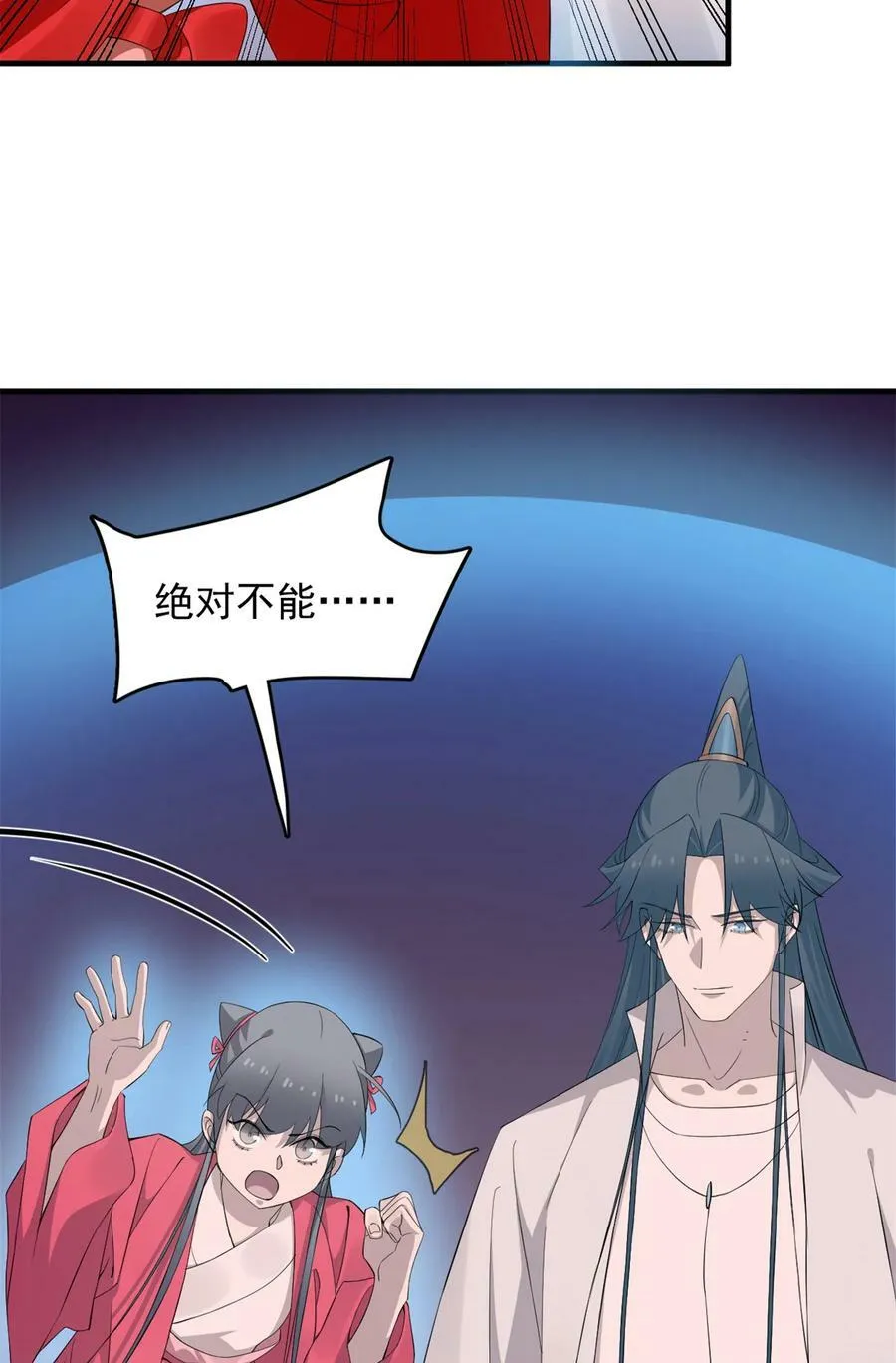 459 459 第26页