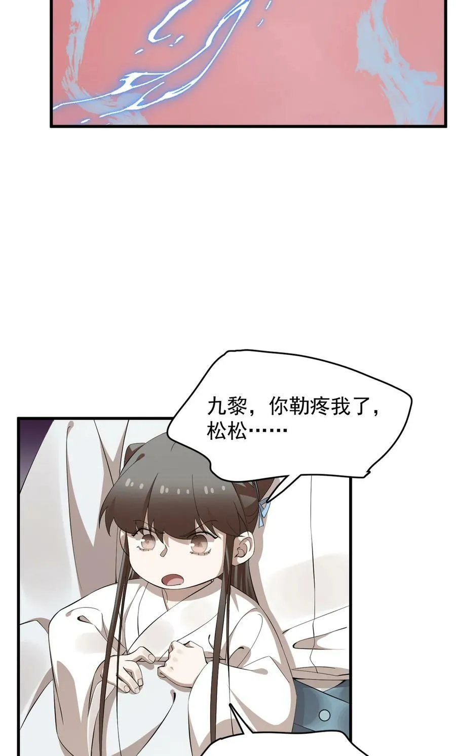 459 459 第32页