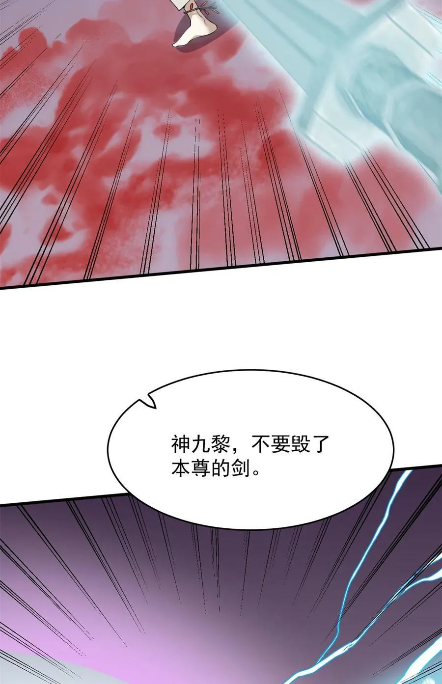 460 460 第20页