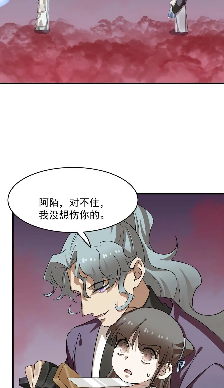 460 460 第32页