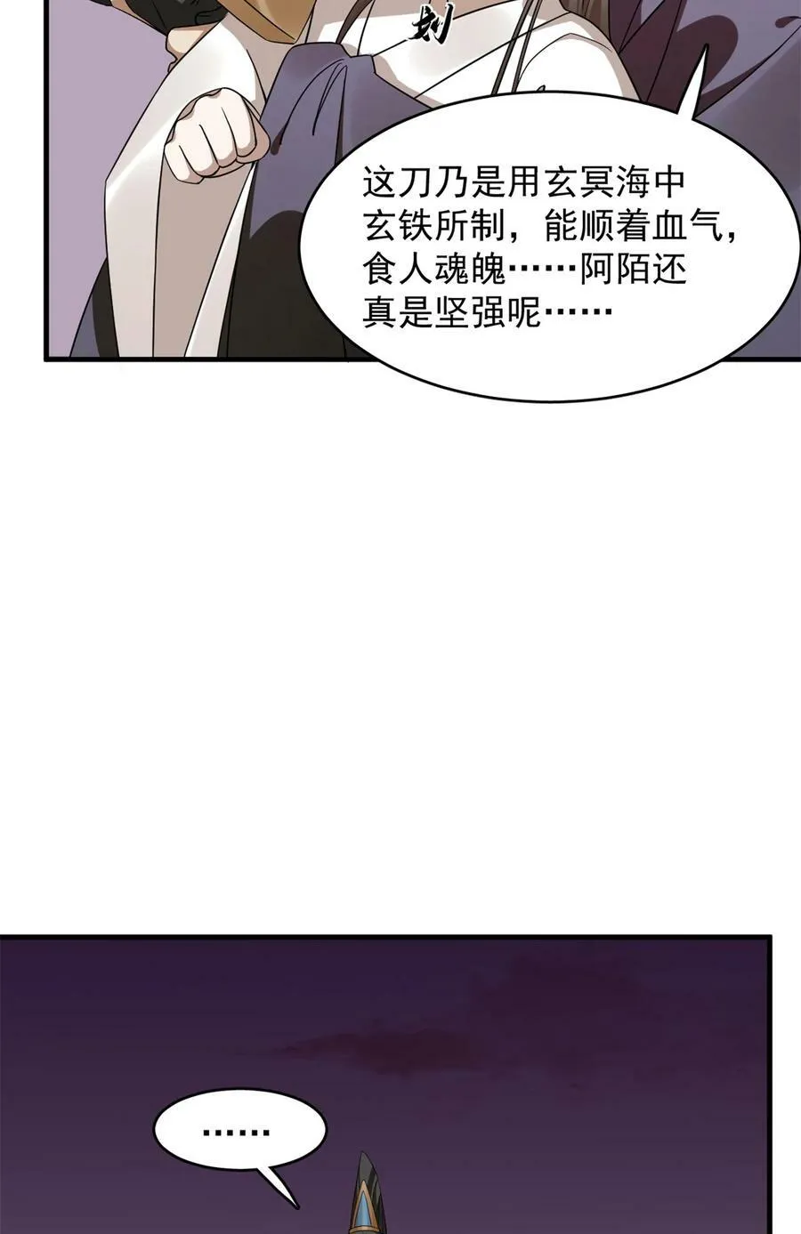 460 460 第33页