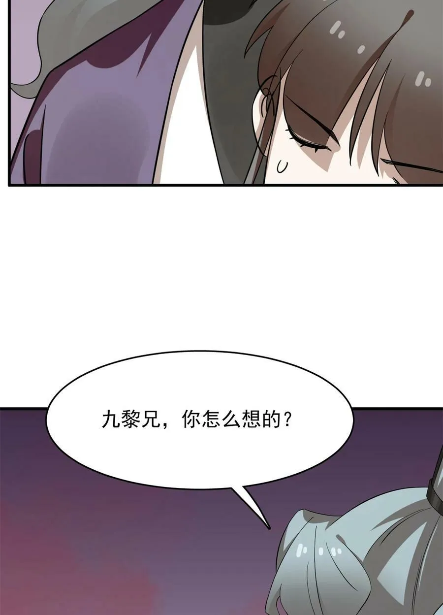 460 460 第36页