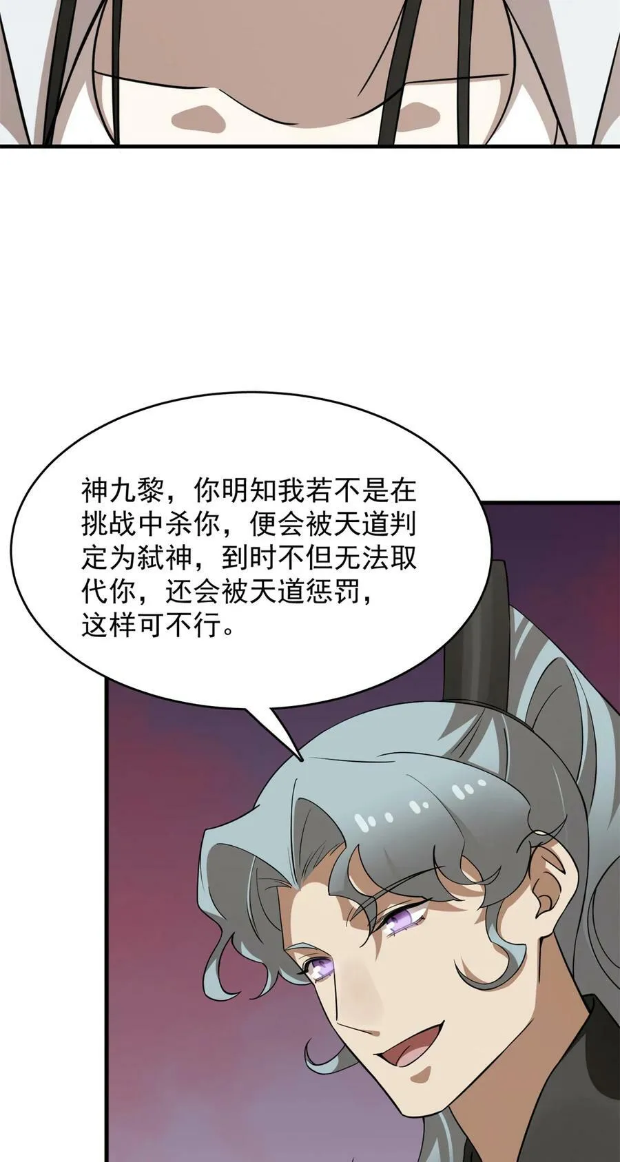 460 460 第45页