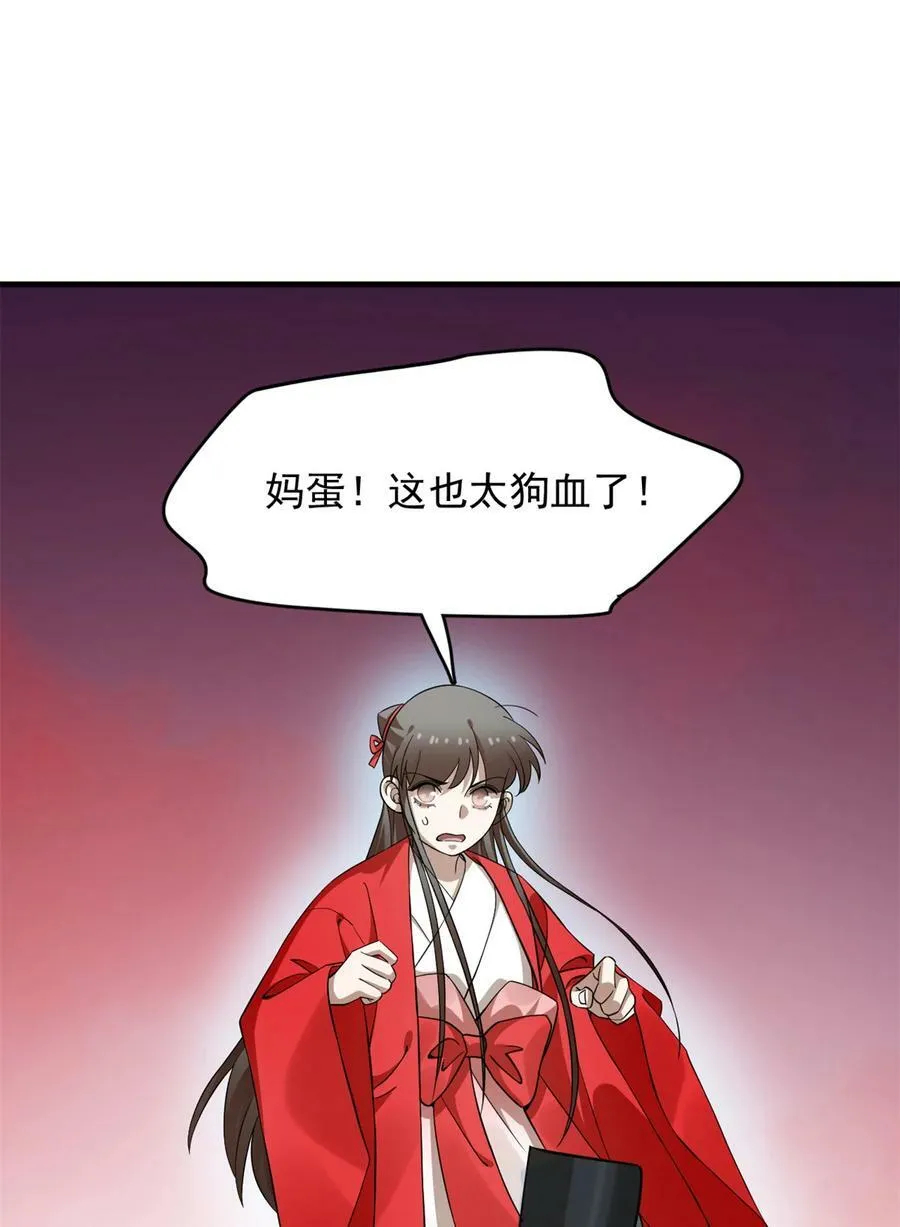 460 460 第47页