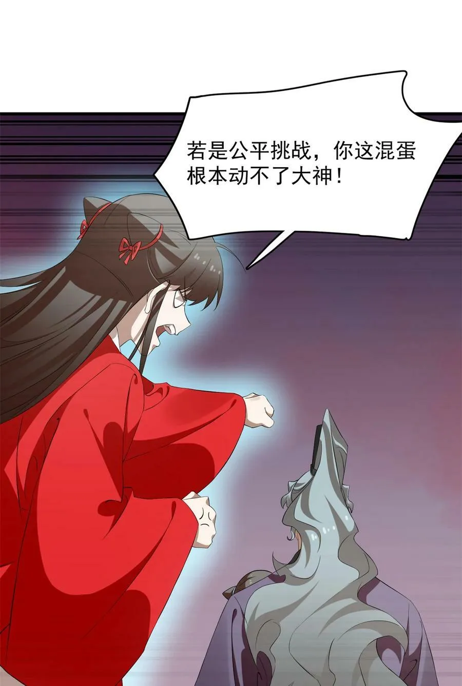 461 461 第2页