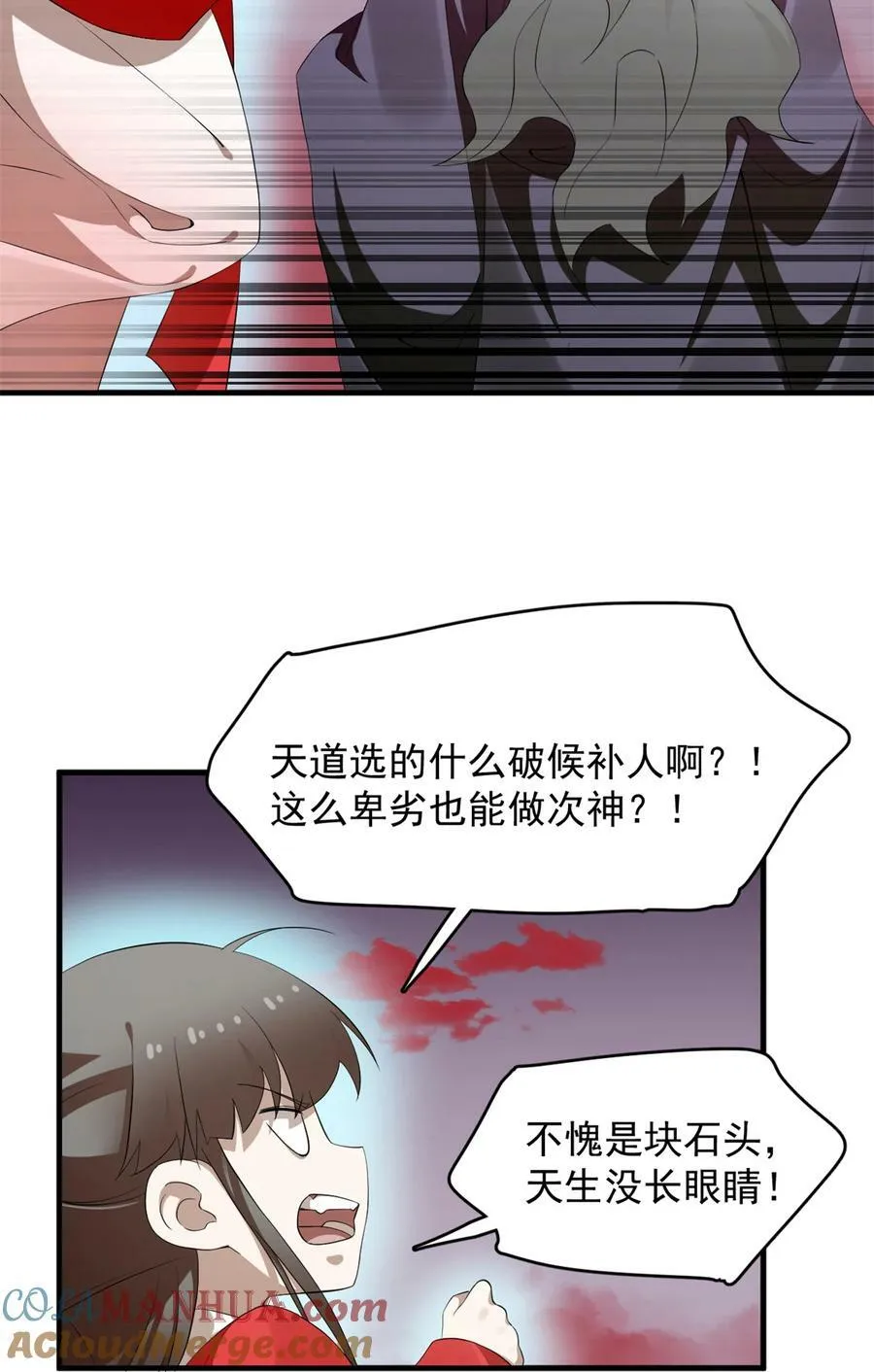 461 461 第3页