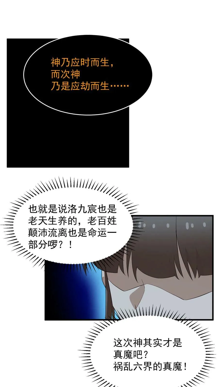 461 461 第12页