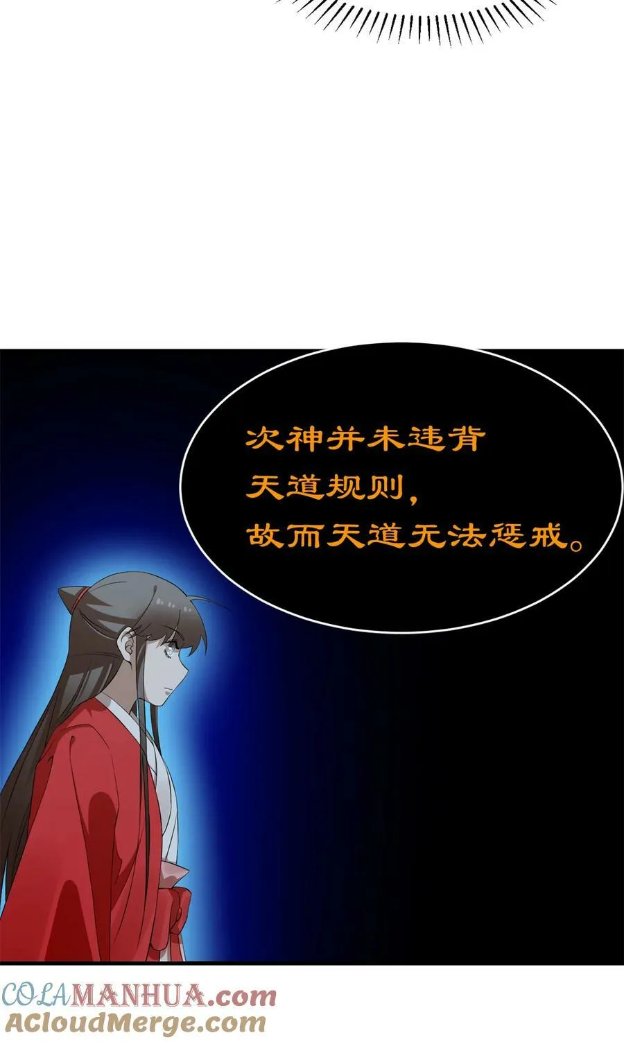 461 461 第13页