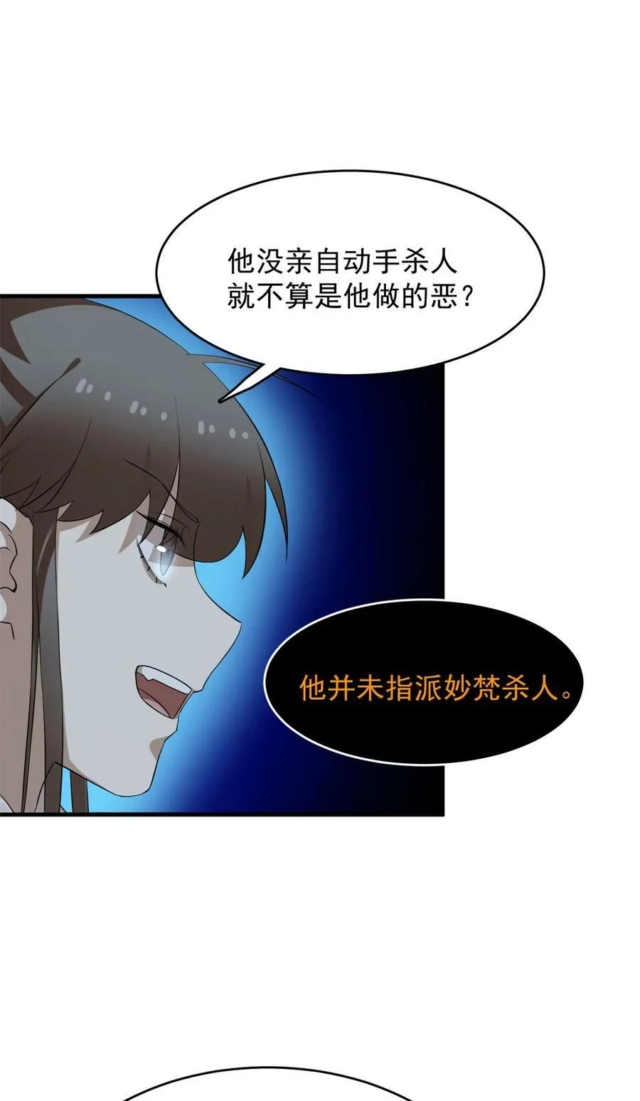461 461 第14页