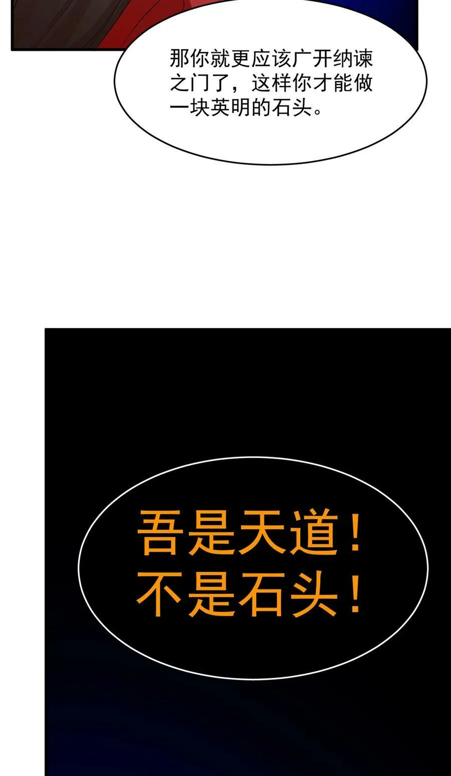 461 461 第18页
