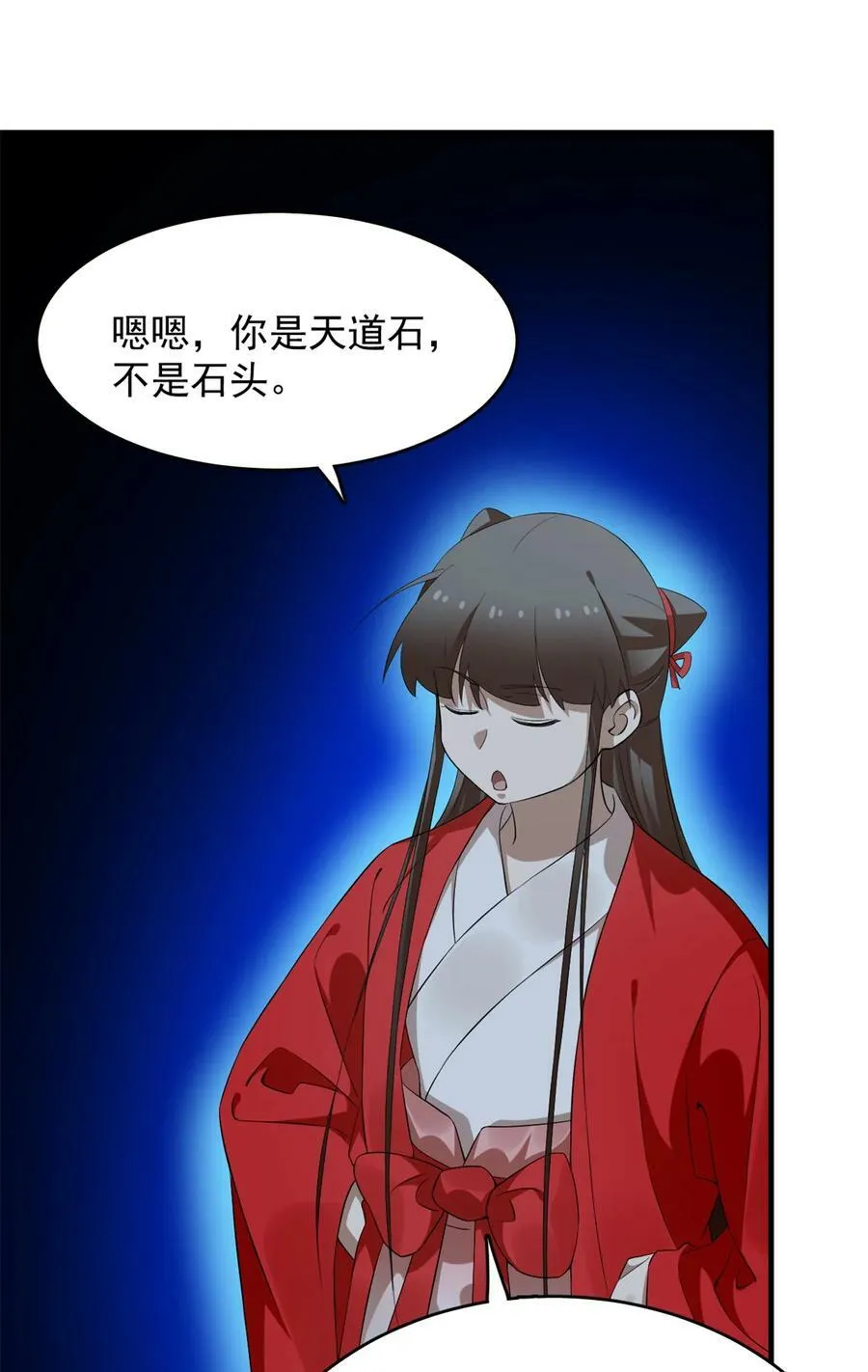 461 461 第20页