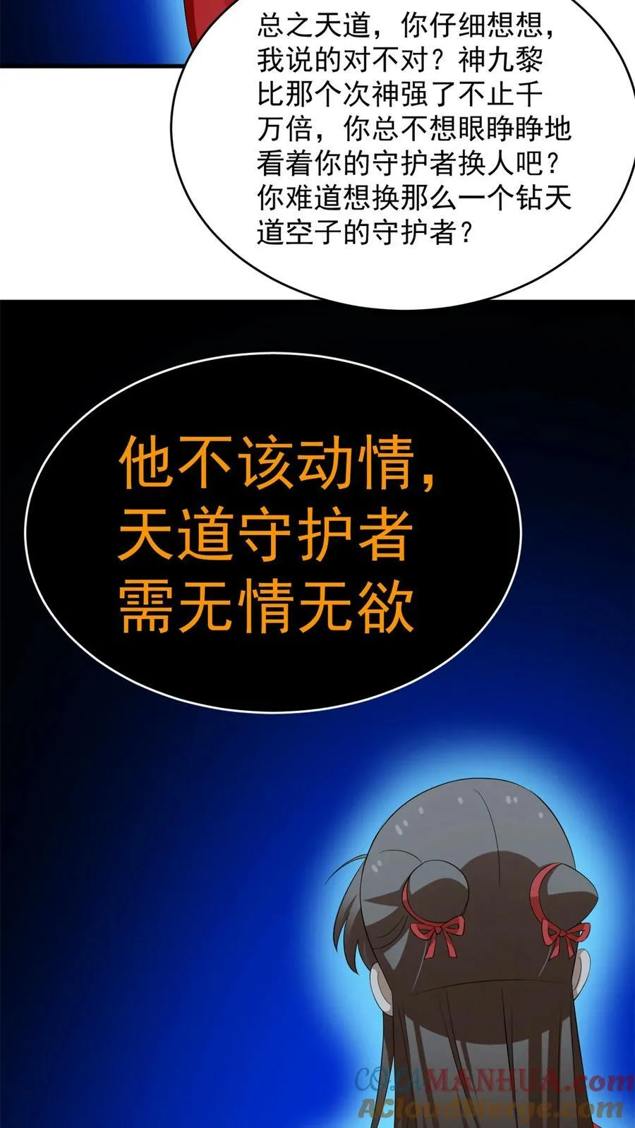 461 461 第21页