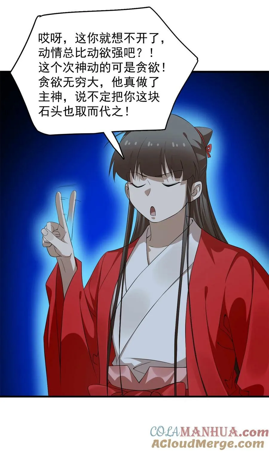 461 461 第23页