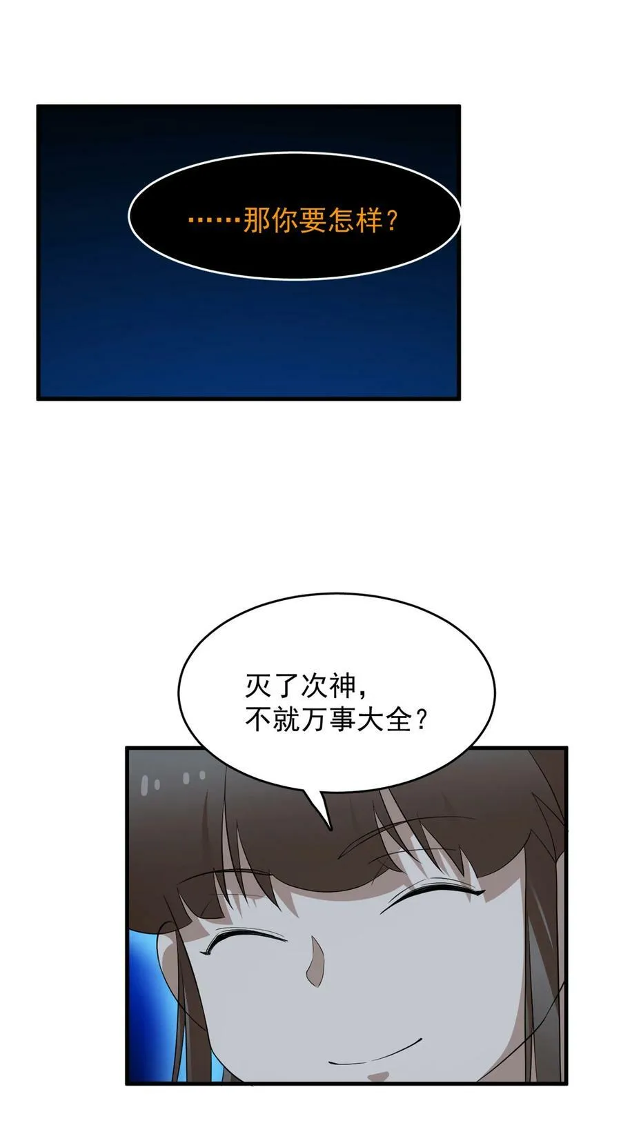 461 461 第24页