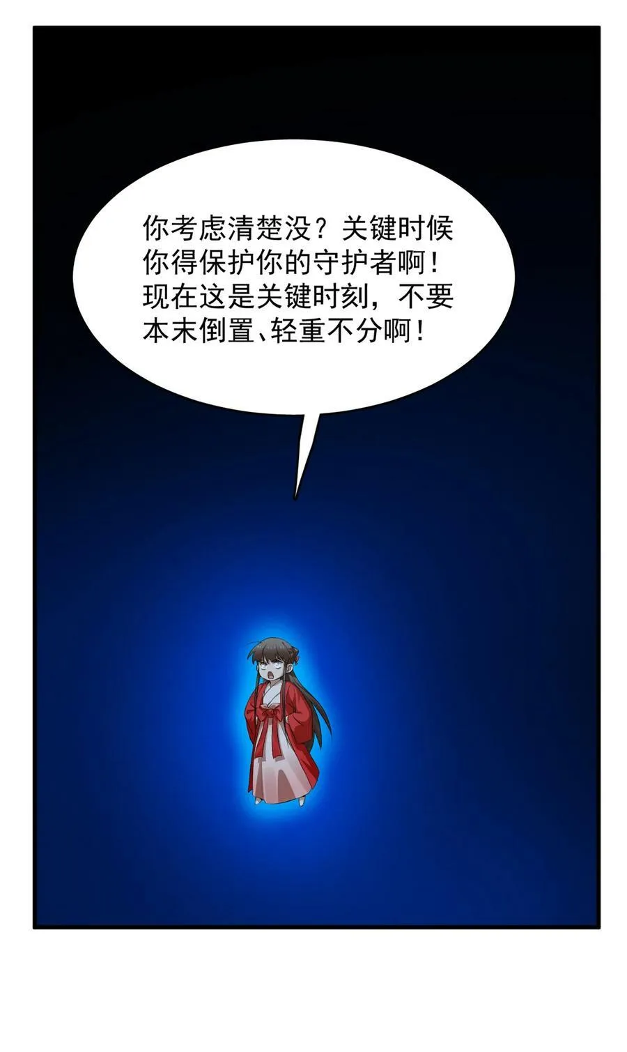461 461 第26页