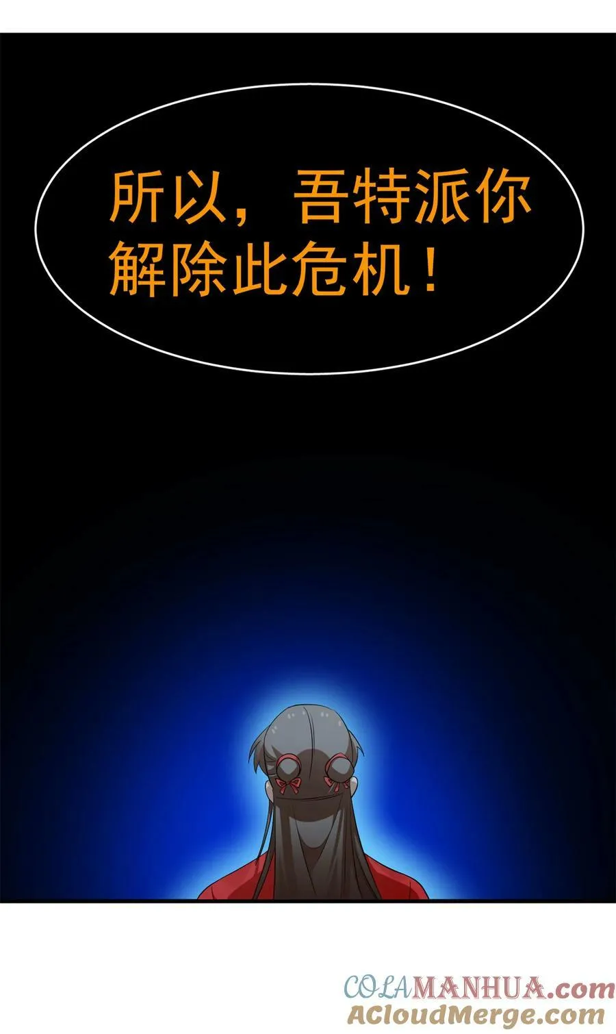 461 461 第27页